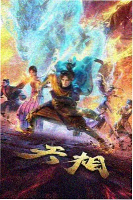 橘色黄昏元气动漫头像女