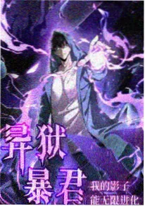 机械义眼科幻动漫头像女